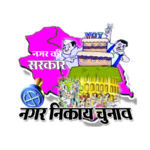 newsmitr news