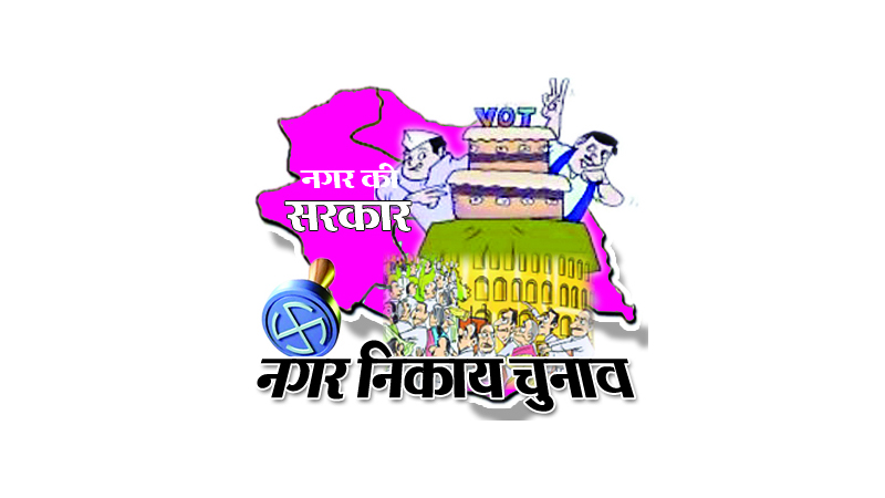 newsmitr news