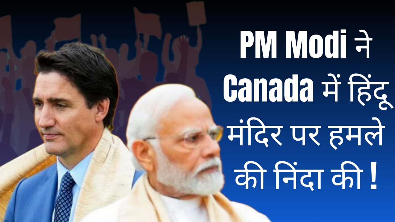 truduo PM modi khalistan canada Hindu Mandir temple attack