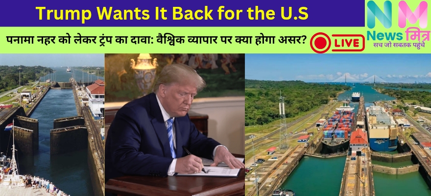 Panama Canal Controversy Trump vs Panama Canal History #newsmitr www.newsmitr.com