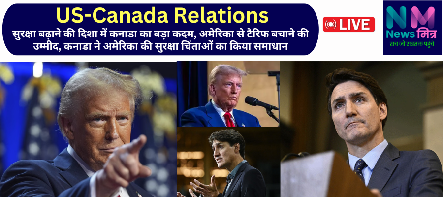 US-Canada Relations Justin Trudeau Trump Canada #newsmitr