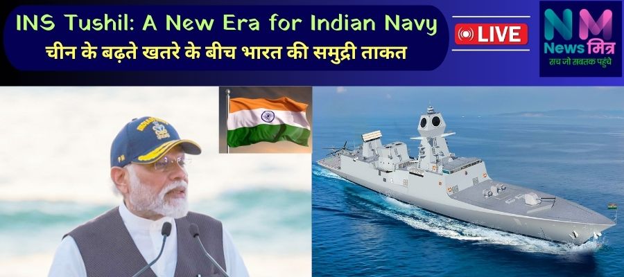 INS Tushil Krivak Class 3 Ukraine Russia Zorya Mashproekt Indian Warship #newsmitr www.newsmitr.com