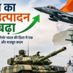 news mitr