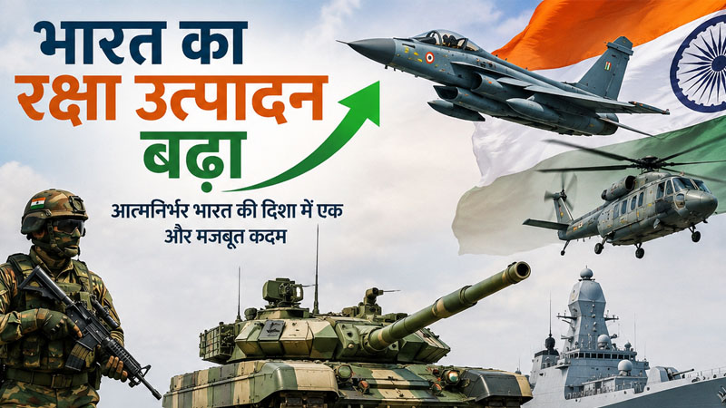 news mitr