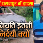 news mitr