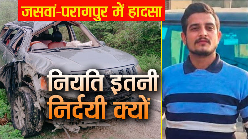 news mitr