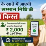 news mitr