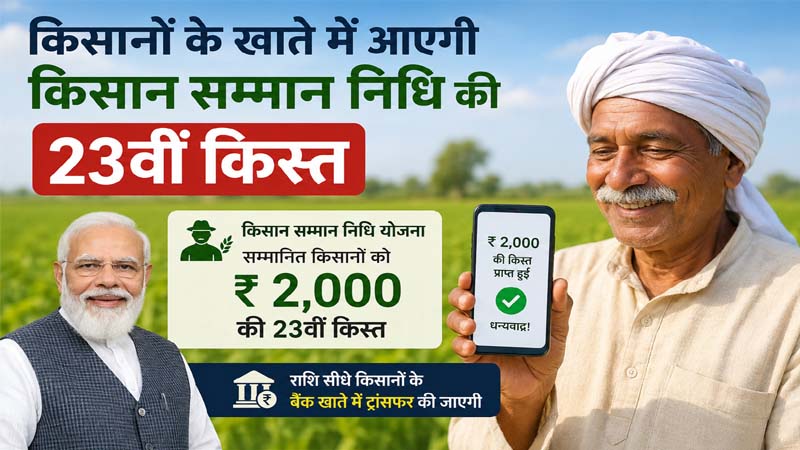 news mitr