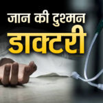 news mitr