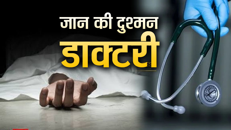 news mitr