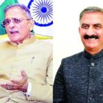 news mitr news
