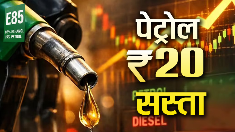 news mitr