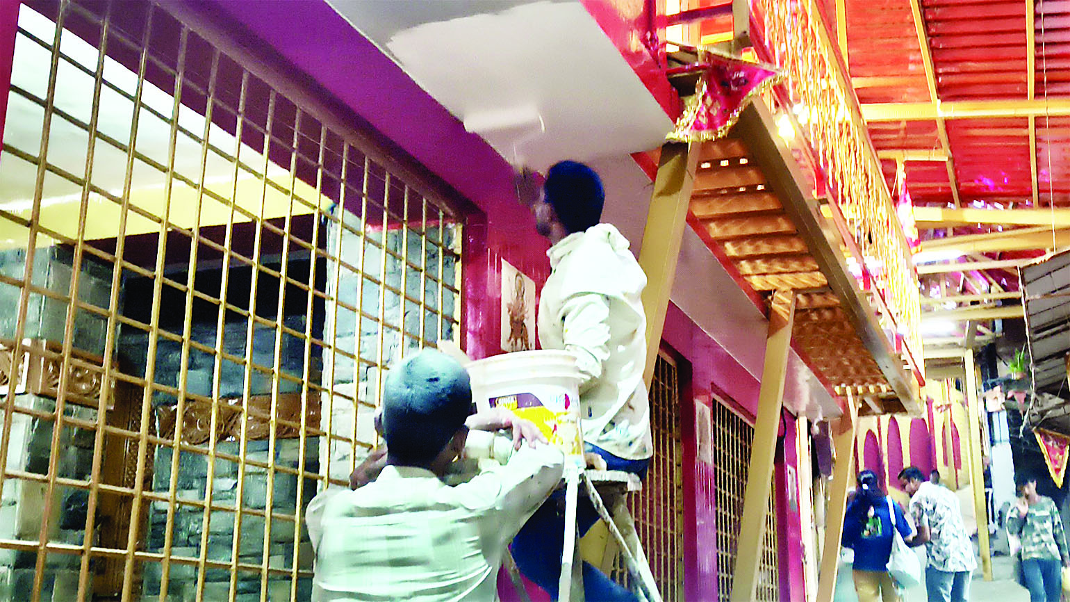 news mitr