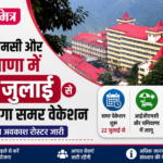 news mitr