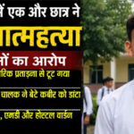 news mitr