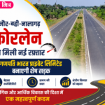 news mitr