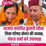 news mitr