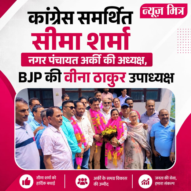 news mitr