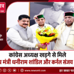 news mitr