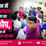 news mitr
