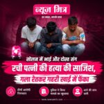 news mitr