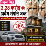 news mitr