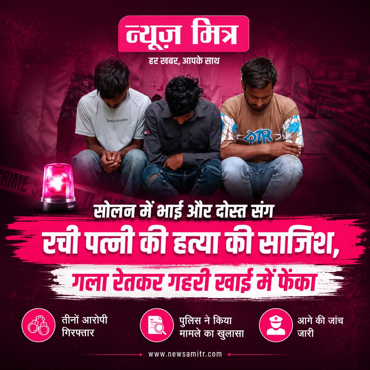 news mitr