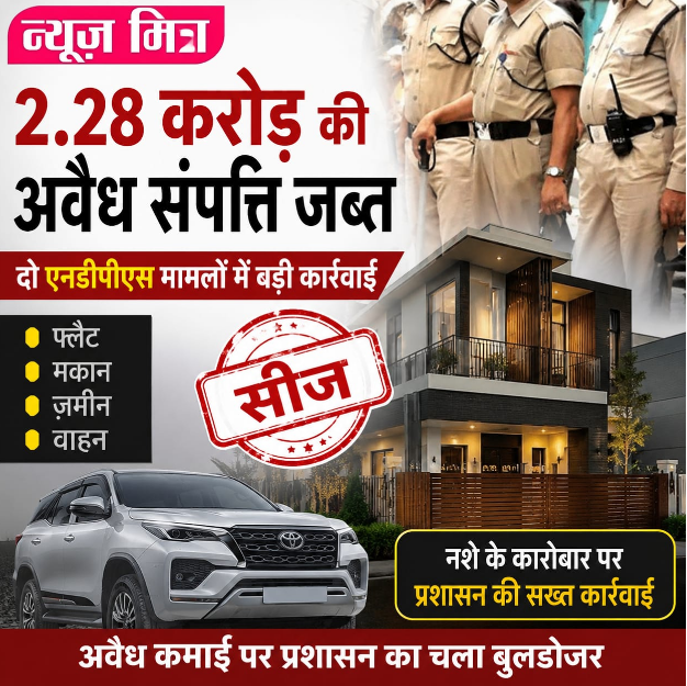 news mitr
