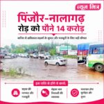 news mitr