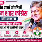 news mitr