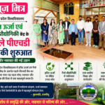 news mitr