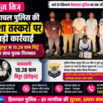news mitr