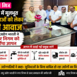 news mitr