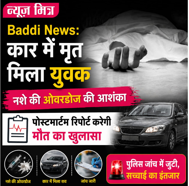 news mitr