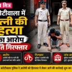 news mitr