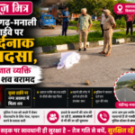 news mitr