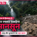news mitr