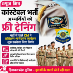news mitr