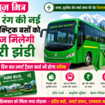 news mitr hp