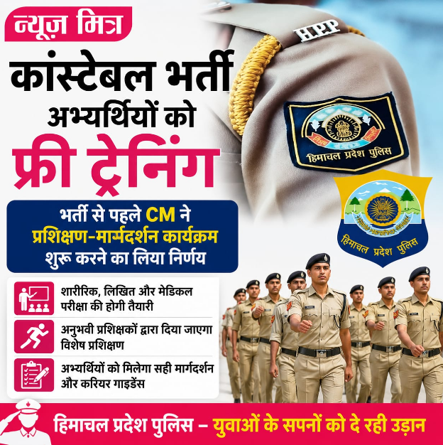 news mitr