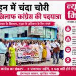 news mitr