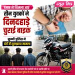news mitr