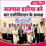 news mitr