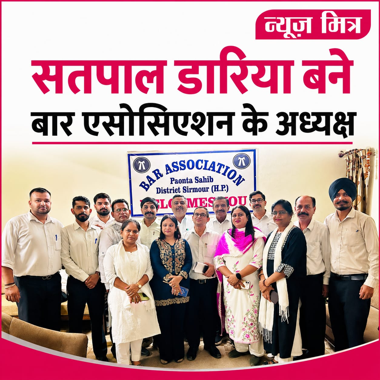 news mitr