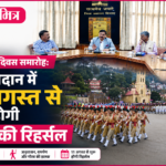 news mitr