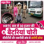 news mitr