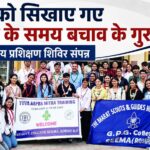 news mitr