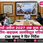 news mitr