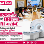 news mitrr