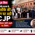 news mitr